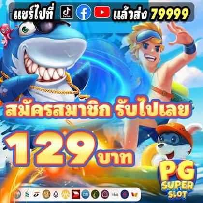 BET595