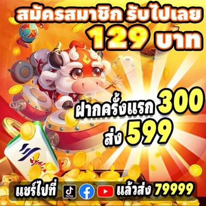 BET595