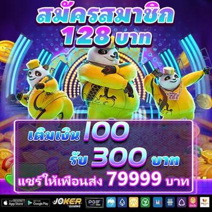 BET595
