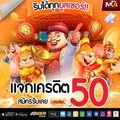 BET595