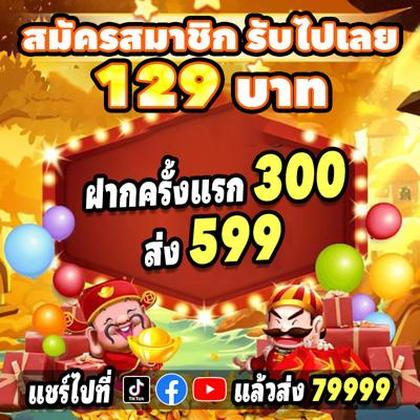 BET595