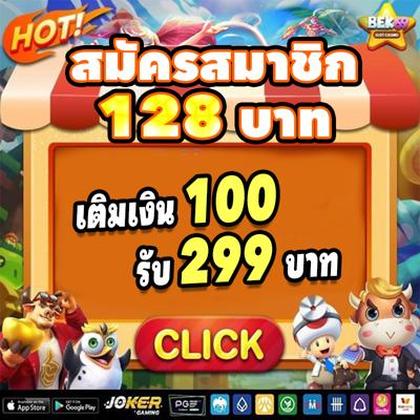 BET595