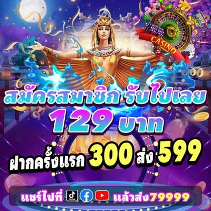 BET595