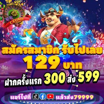 BET595