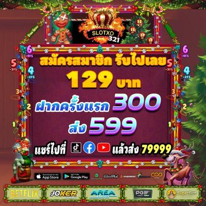 BET595
