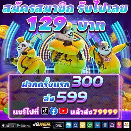 BET595