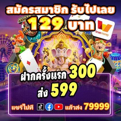 BET595