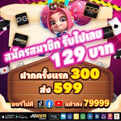 BET595